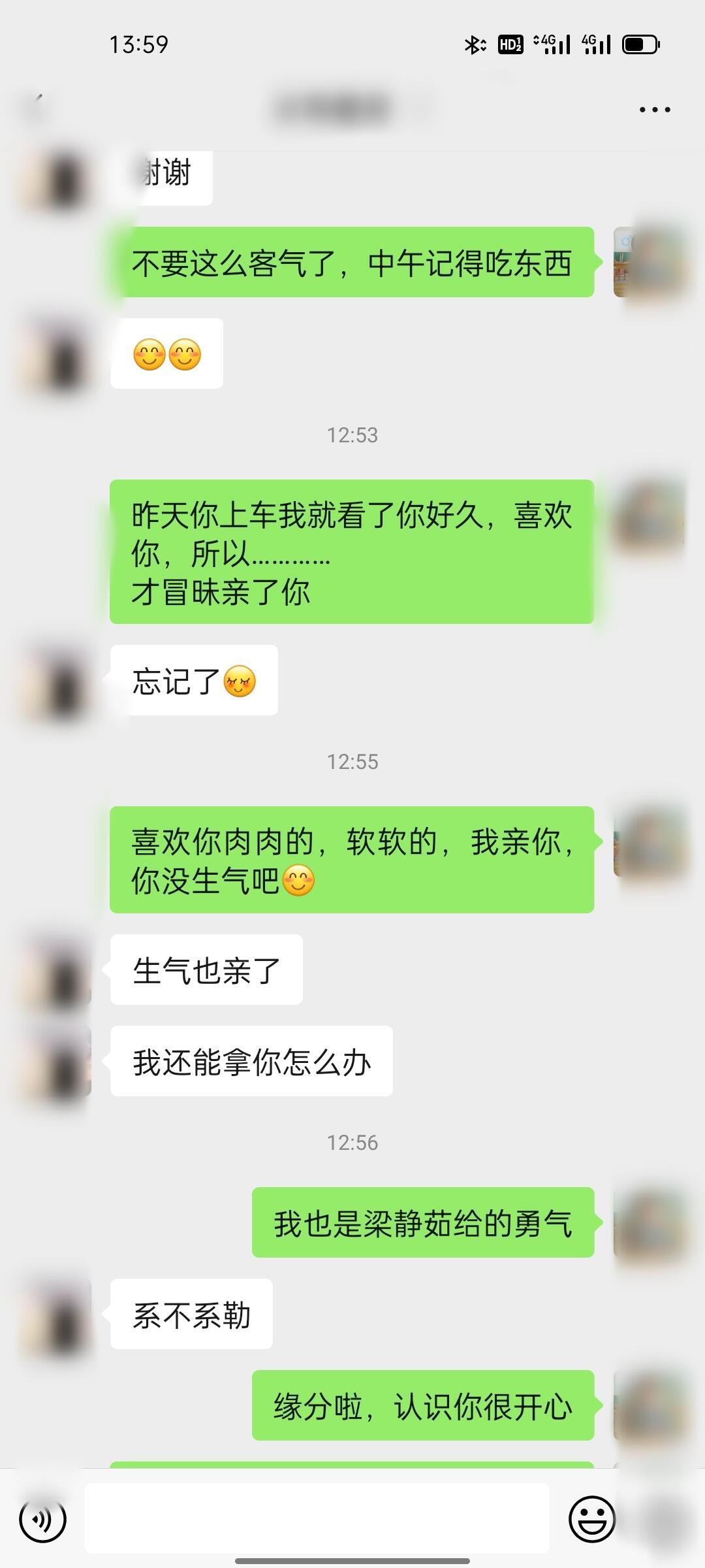 坐火车卧铺的艳遇，亲了摸了，但我没敢插入