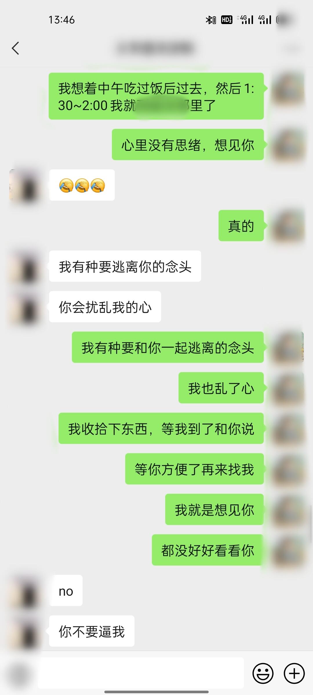 坐火车卧铺的艳遇，亲了摸了，但我没敢插入