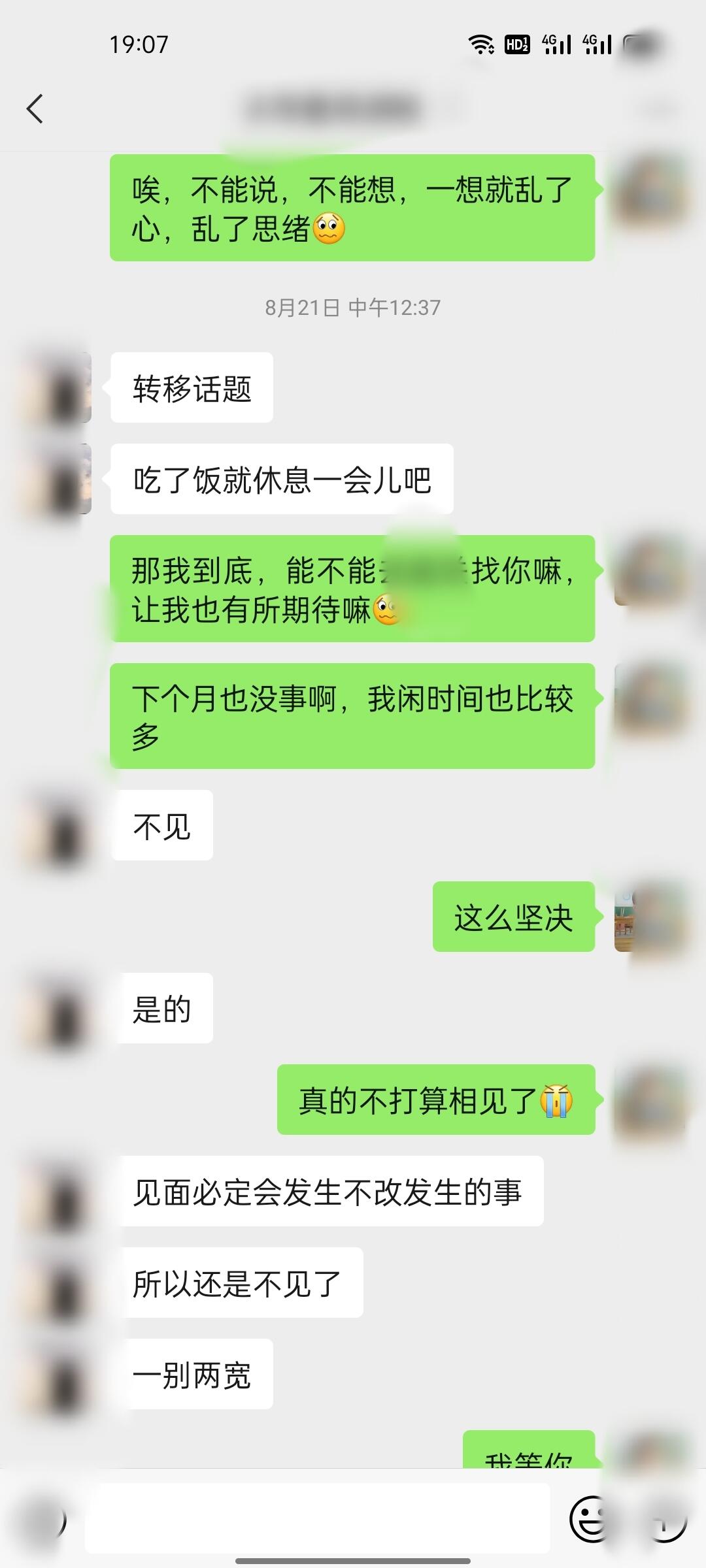 坐火车卧铺的艳遇，亲了摸了，但我没敢插入