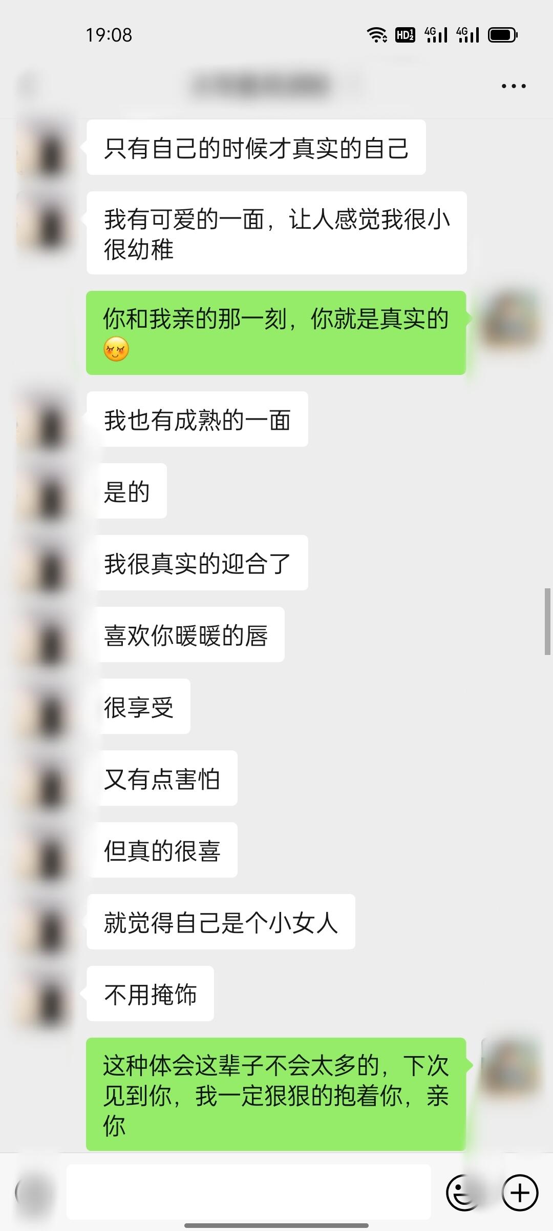 坐火车卧铺的艳遇，亲了摸了，但我没敢插入