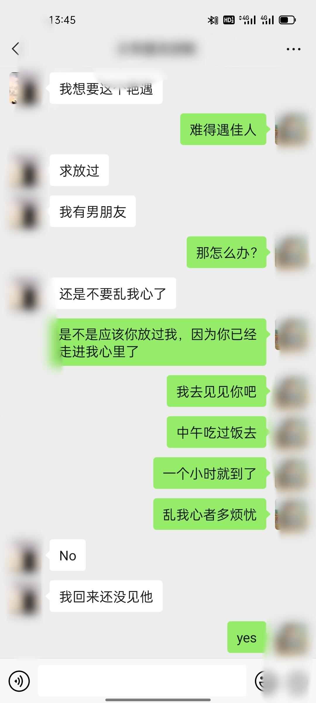 坐火车卧铺的艳遇，亲了摸了，但我没敢插入