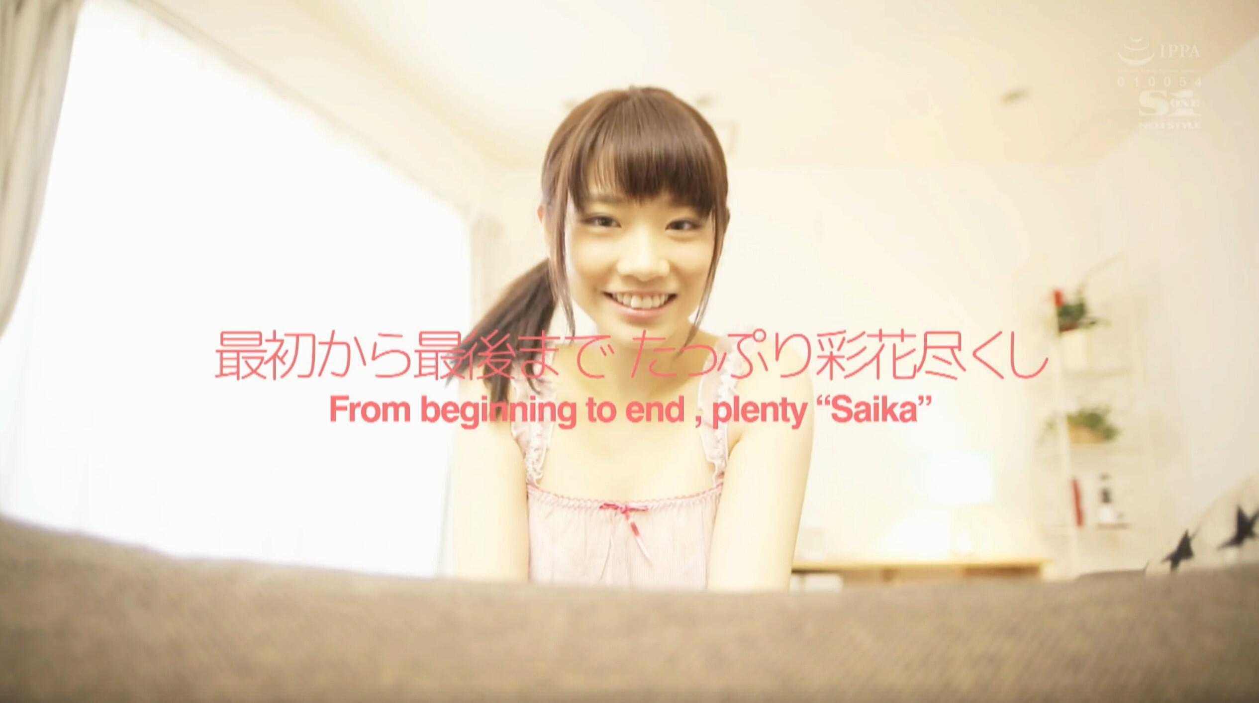 河北彩花AV界颜值天花板