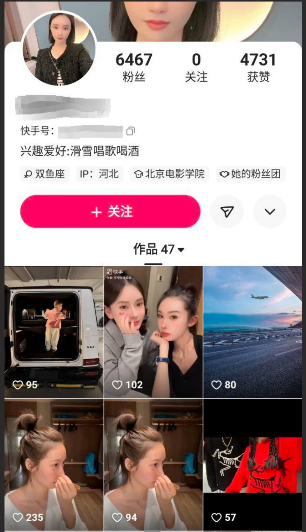 沈阳某舞蹈学院老师嫌弃老公给不了她刺激 背着男友出轨 骨子里喜欢被强奸