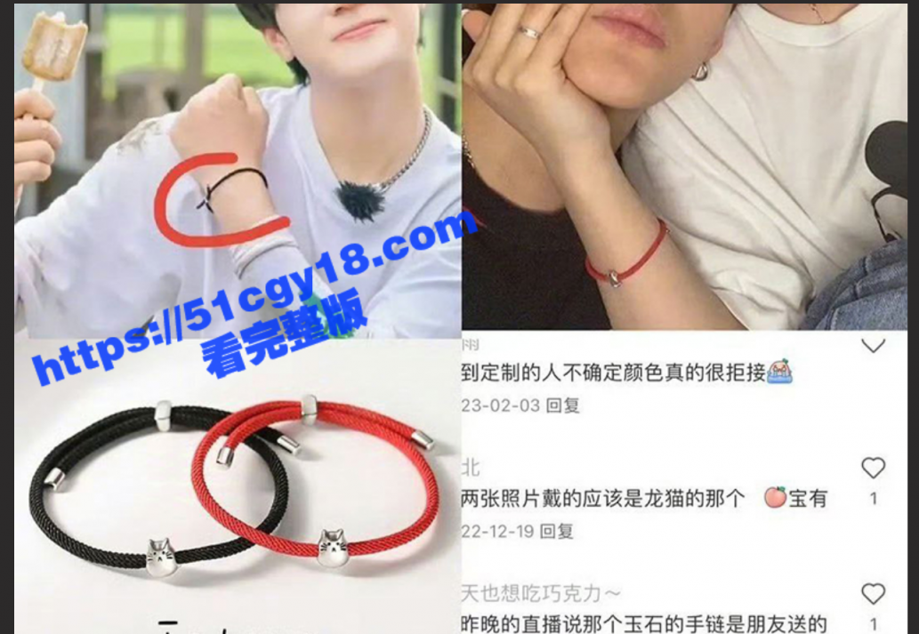 湖南歌手 石凯 塌房 出轨PUA女友 隐藏订婚史约炮女粉 网暴前任致其心理崩溃 录音约炮视频曝光实锤