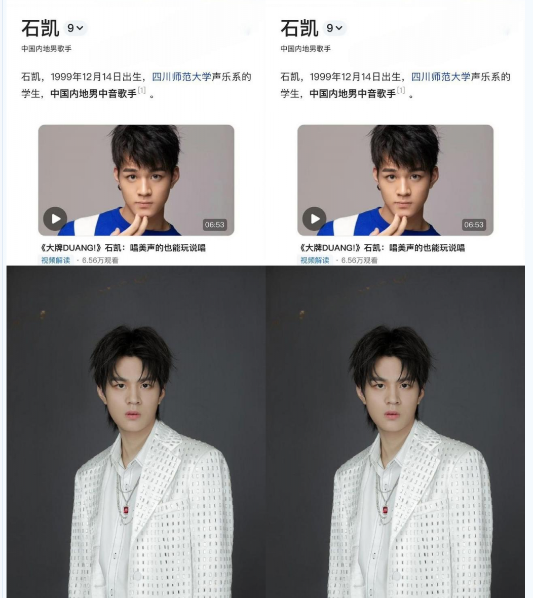 湖南歌手 石凯 塌房 出轨PUA女友 隐藏订婚史约炮女粉 网暴前任致其心理崩溃 录音约炮视频曝光实锤