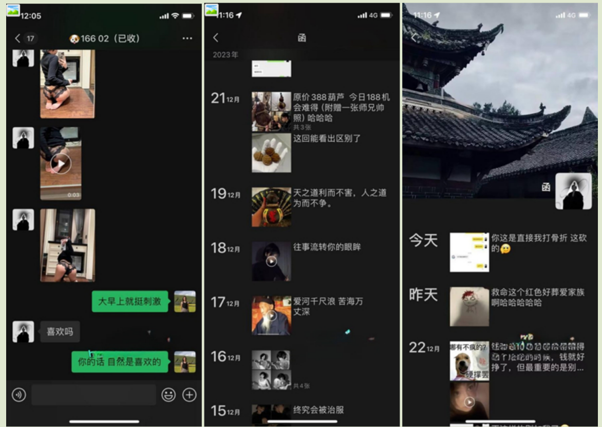 【门事件】 辽宁传媒学院❤️郭奕函❤️高颜值校园女神性爱视频流出 露脸口交激情3P!