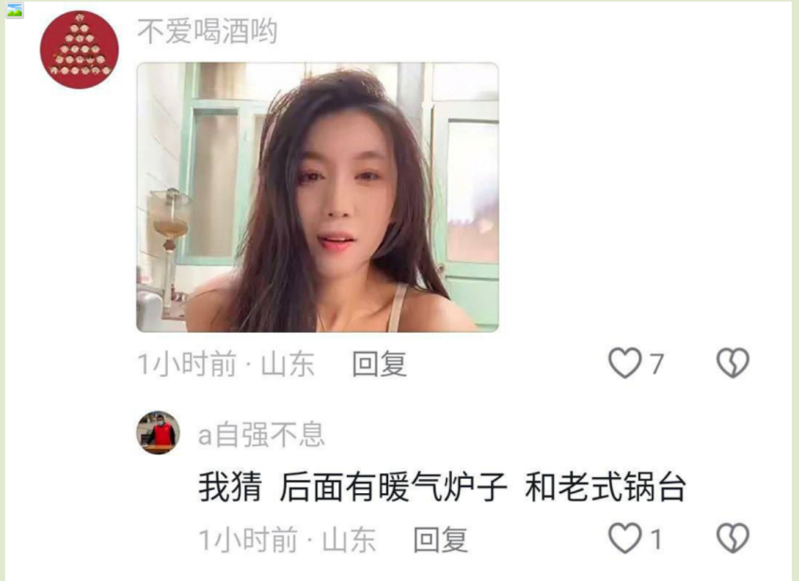【门事件】 山东烟台莱州沙河王木木烧烤店老板娘❤️接受指令裸聊自慰爆发淫水井喷!