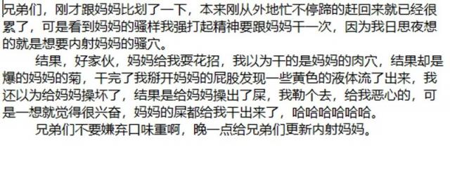 一步一步操到大屁股风骚的单亲妈妈口爆吞精刺激肛交肏出屎