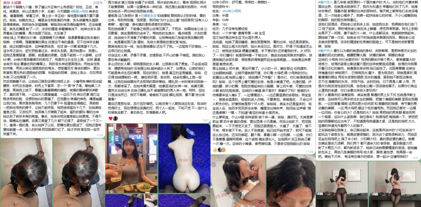 人生赢家,约炮大神【首尔大武器】国人移居首尔,3P尝遍中韩各路女神