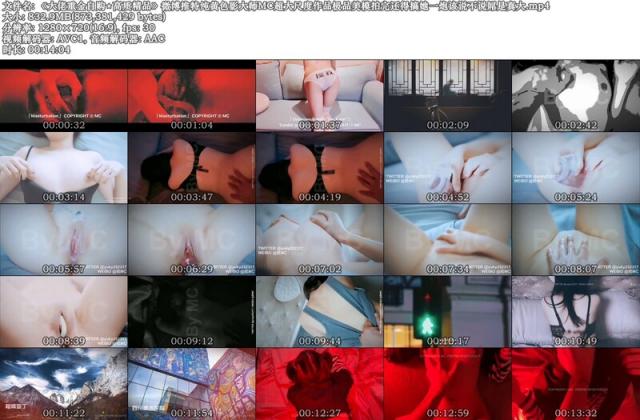 微博推特纯黄色影大师MC超大尺度作品极品美模拍完还得搞她一炮该说不说屌是真大