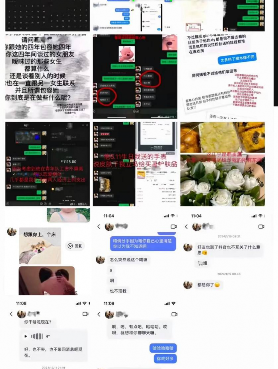 新疆男篮葛浩然被爆私生活混乱，劈腿多人跟前女友聊S，受害者联合揭露真相