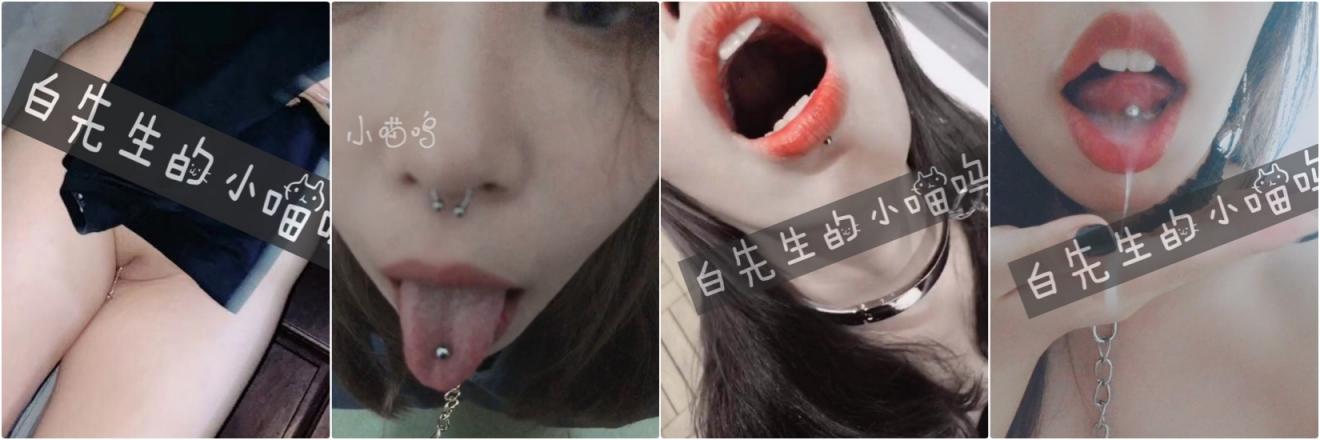 圣水 滴蜡 啪啪调教，外人眼中的女神私下极度淫骚 超强M属性