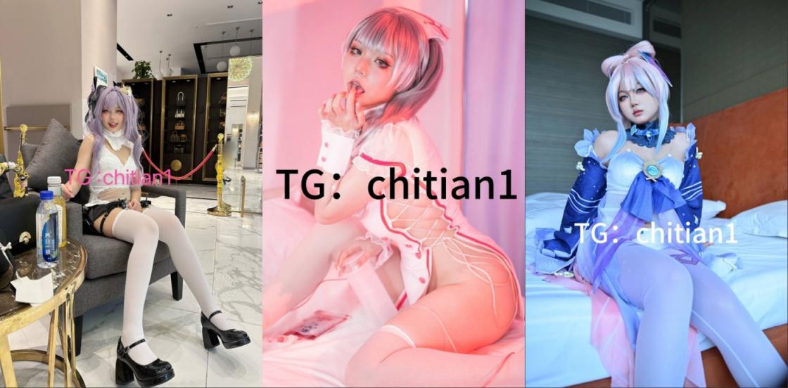 可盐可甜COS抽像女菩萨池甜chitian1纸飞机VIP群福利，各种露脸性爱，高潮喷水