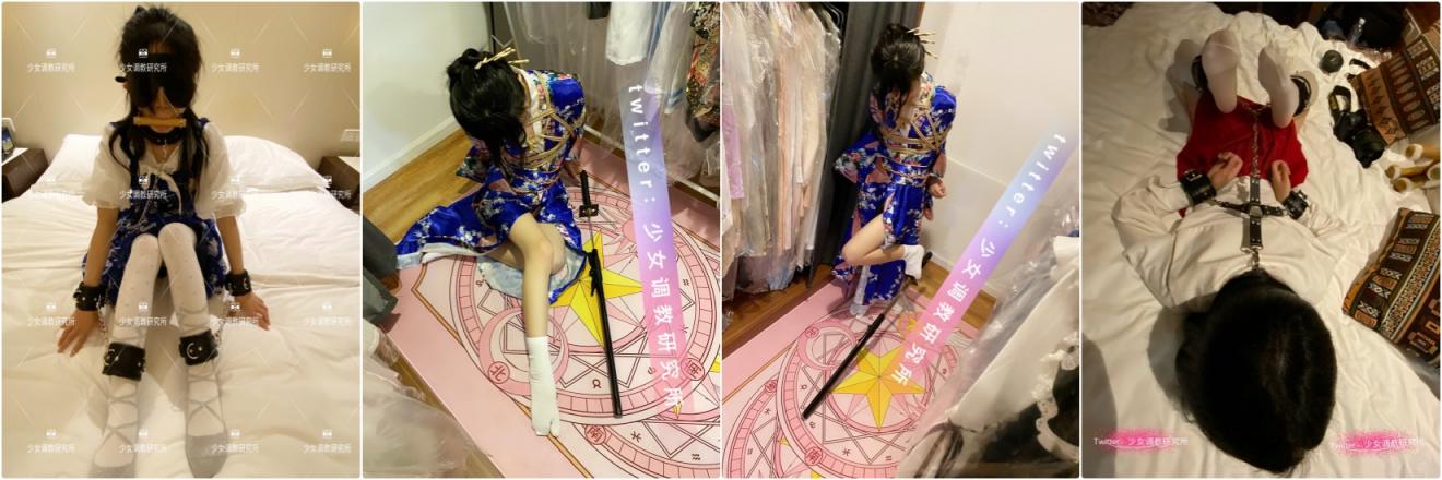 专玩清纯萝莉大神✅把可爱小萝莉调教成乖巧小母狗，长得越乖 玩的越嗨 表面乖乖女 私下小母狗