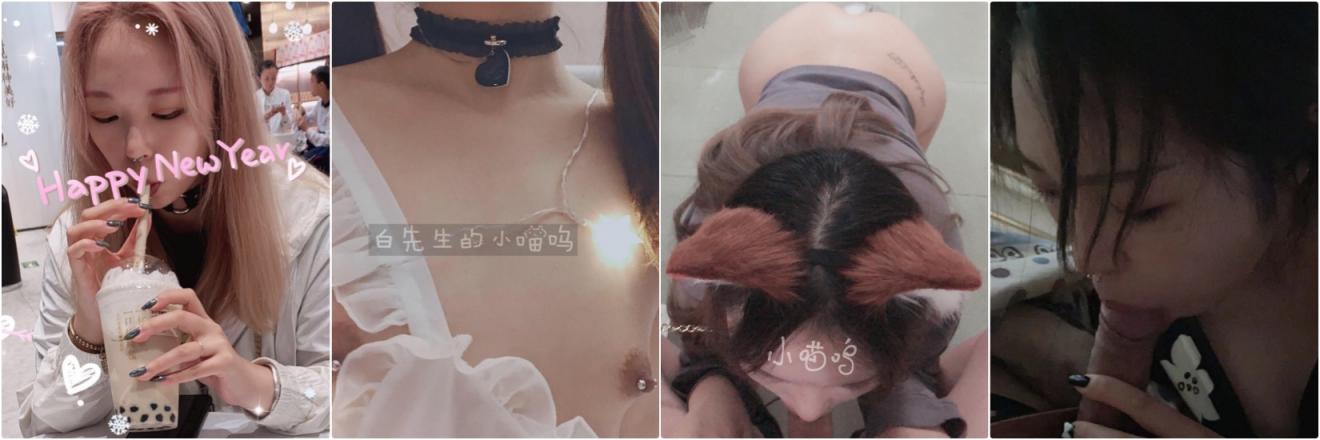 圣水 滴蜡 啪啪调教，外人眼中的女神私下极度淫骚 超强M属性