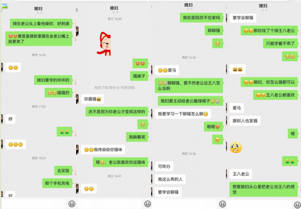 媳妇被单男猛操自己边上羞辱撸管