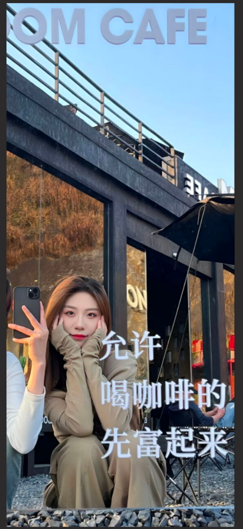 南京女大学生与社会纹身男友 各种场合性爱自拍 被调教的 还主动配合自拍！！