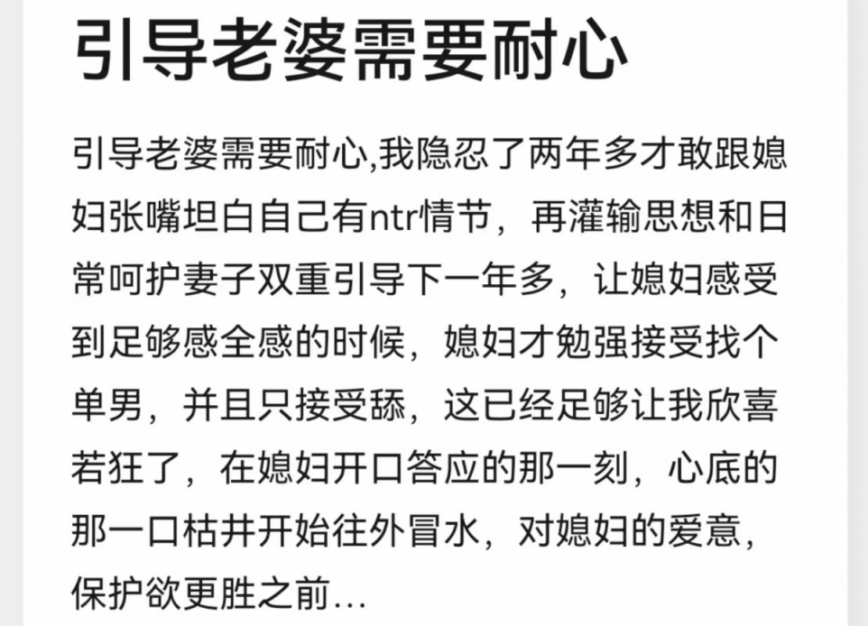 媳妇被单男猛操自己边上羞辱撸管