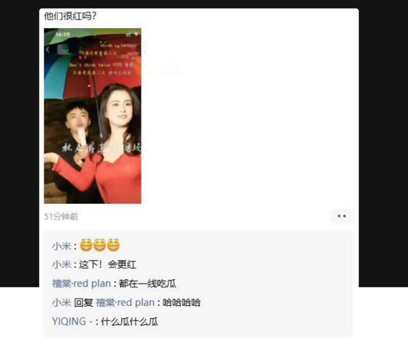 福建歌手林啟得与网红姜南师徒恋曝光！不雅视频火爆流出  这对师徒  台上教唱 台下教操