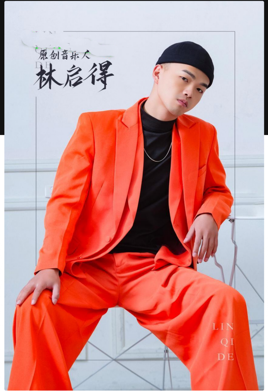 福建歌手林啟得与网红姜南师徒恋曝光！不雅视频火爆流出  这对师徒  台上教唱 台下教操