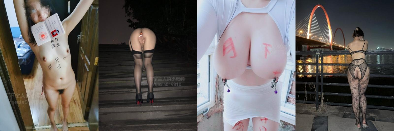 推特福利，多位年轻小姐姐被暴力虐调，拳交双飞露出超长道具