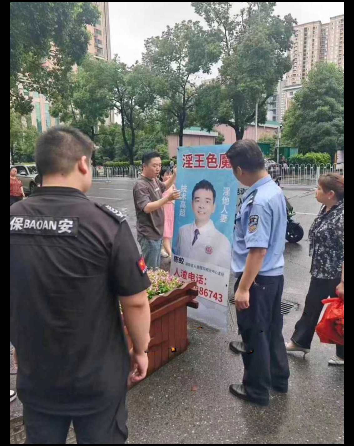 湖南省人民医院淫王色魔陈胶 医术高超却也淫他人妻 全网爆料送他上热搜榜