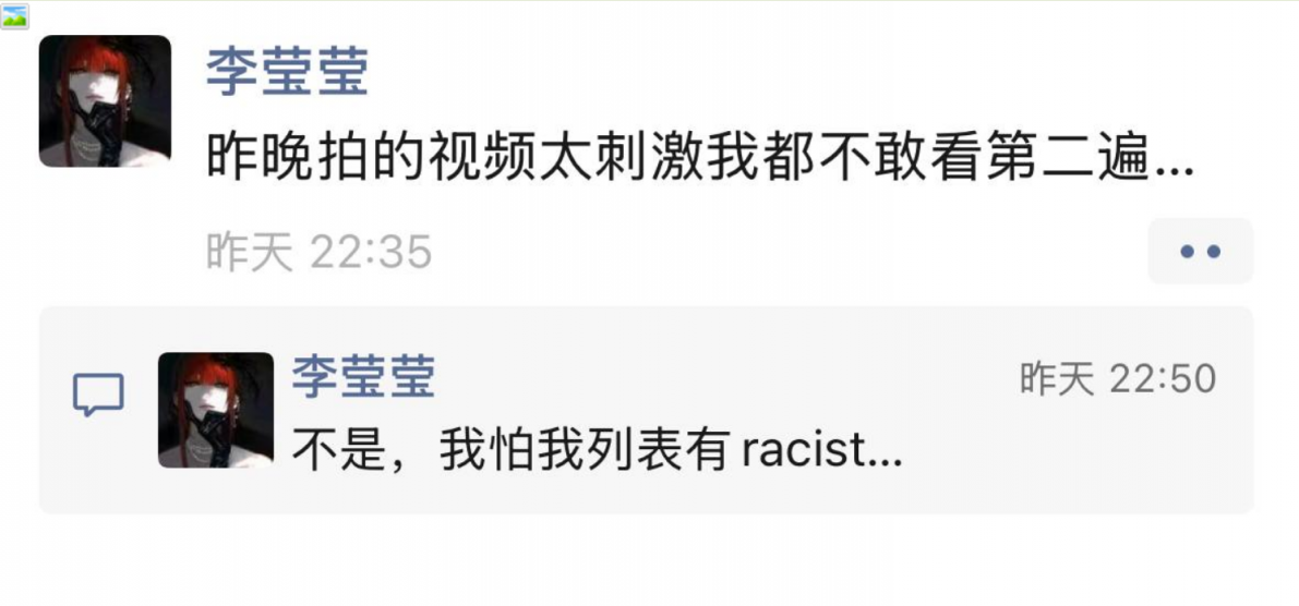 ❤️极品反差婊❤️黄毛妹子李莹莹炫耀自己与黑鬼啪啪啪,第一视角吞食大黑屌,被无套插入狂操!