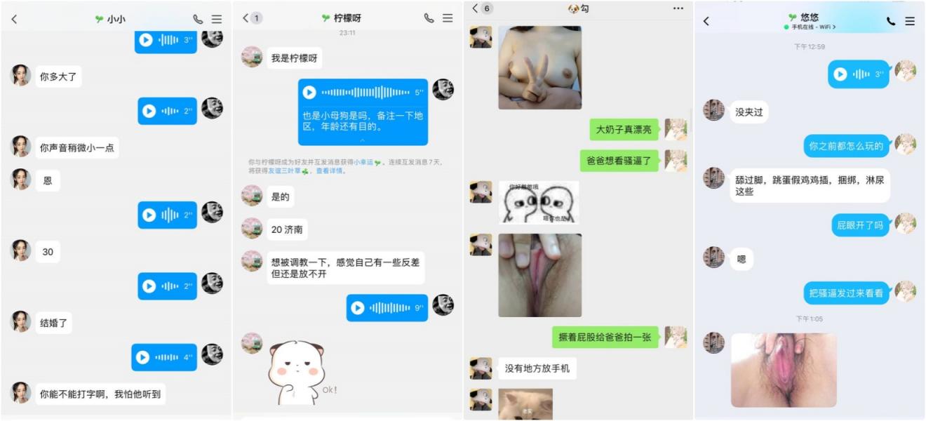 调教母狗教材✅大神收徒弟传授调教开发母狗经验实战调教性爱母狗教学！清纯小妹妹大鸡巴下变成淫荡的骚母狗