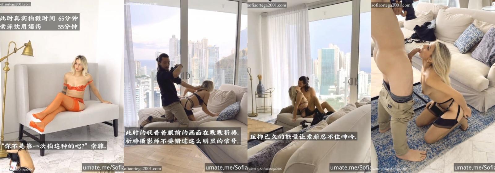 国人小伙为国争光！绿帽媚黑情侣【索菲亚】千元福利，淫人妻之《媚药，娇妻，摄影师》