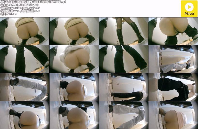 商场女厕全景后拍❤️络绎不绝的美女前来嘘嘘