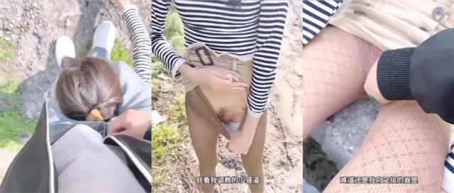 高速路边操小姨子给来往司机看❤️真刺激