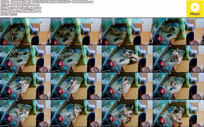 年轻小伙和丰满的老婆午休时间来一炮吃鲍鱼啪啪