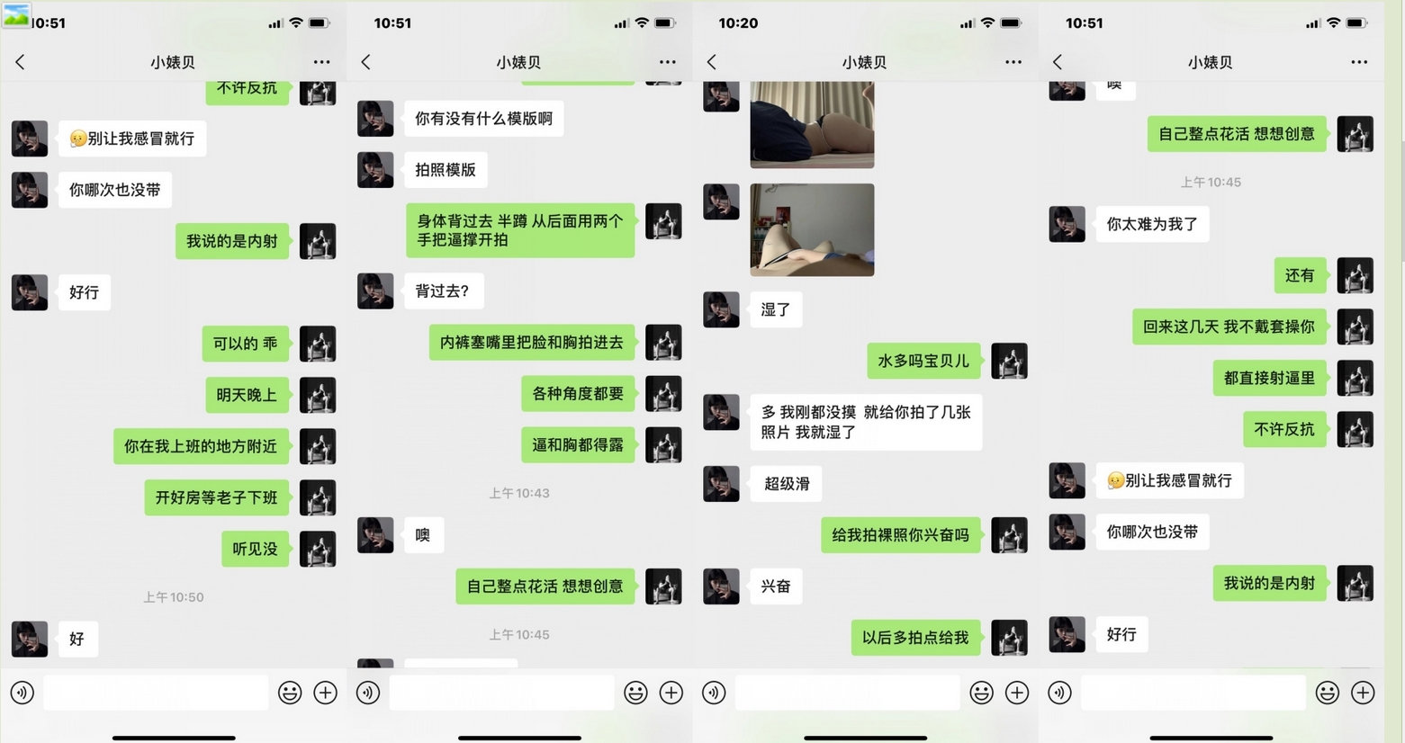 撸铁健身猛男圈养极品露脸骚母狗，日常啪啪调教自拍任何男人都抵挡不了的贱骚