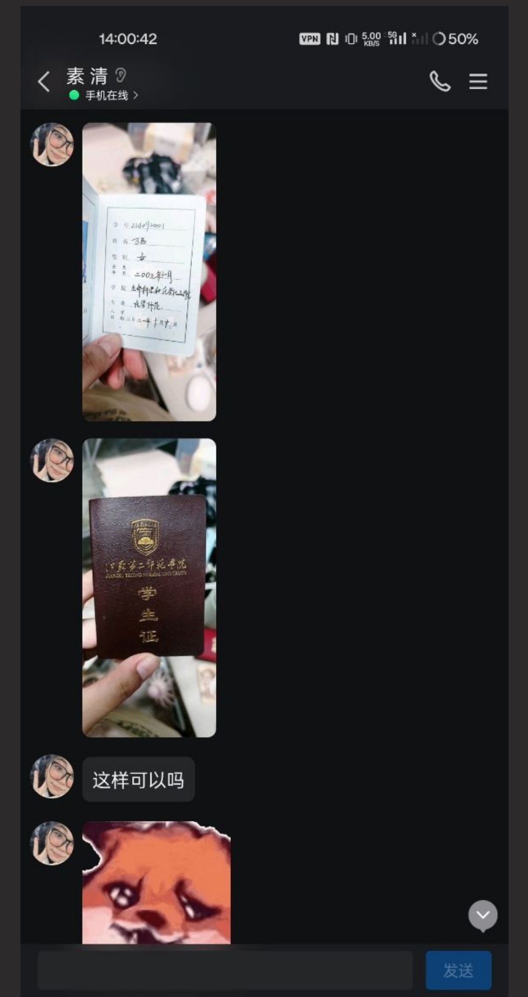 约炮 江苏第二师范学院小母狗 大奶骚货 装没搞过几次，见了骚的一批