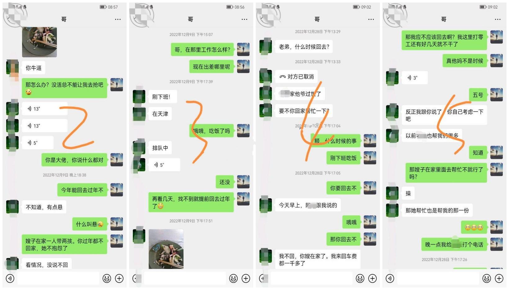 最新叔嫂乱L 超强刺激！历经三月终于鼓起勇气强干了嫂子，含大量聊天记录