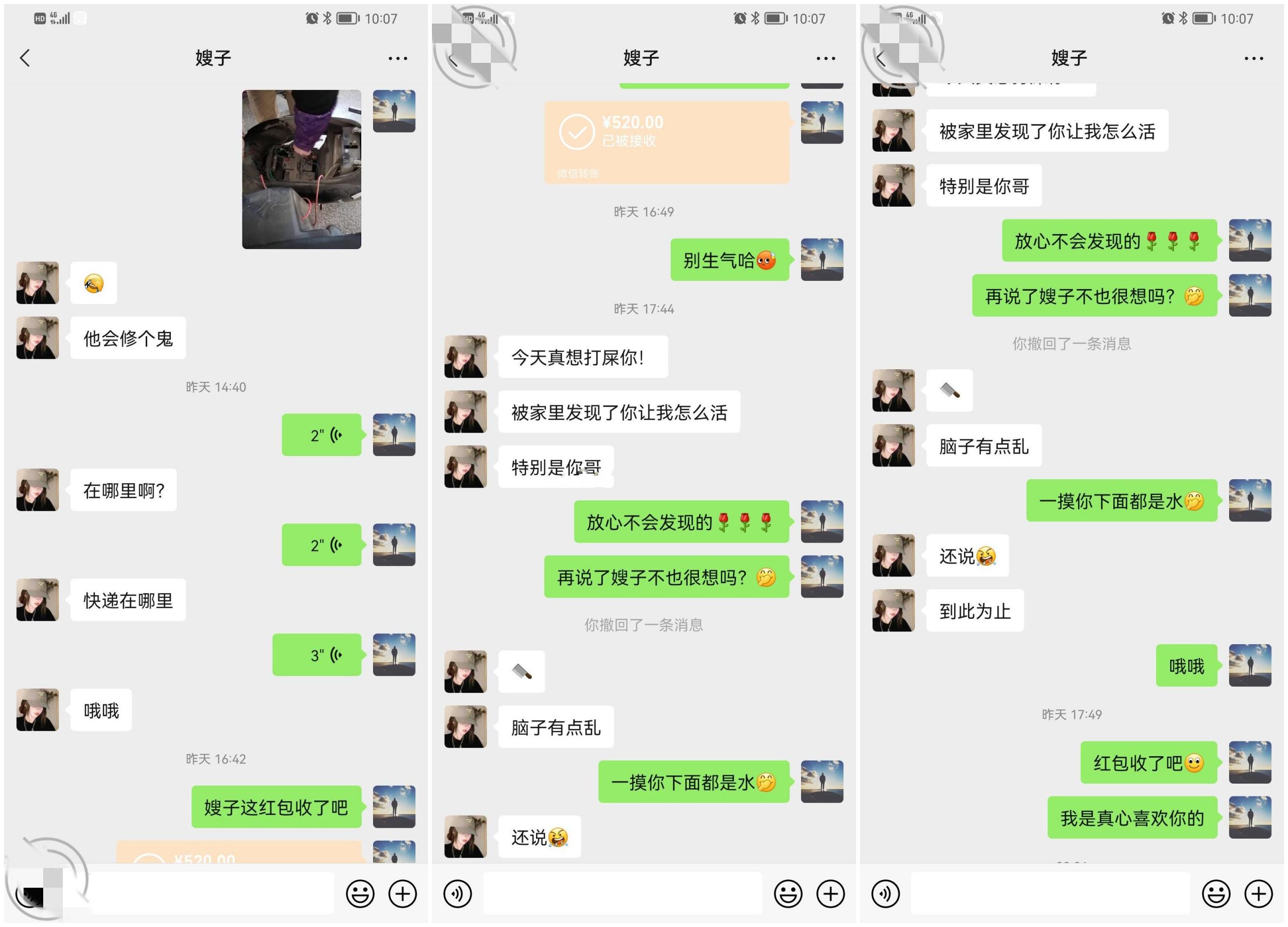 最新叔嫂乱L 超强刺激！历经三月终于鼓起勇气强干了嫂子，含大量聊天记录