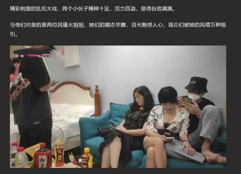 专约老阿姨！上演母子乱伦大戏 两小伙精神抖擞风骚大姐姐媚态毕露 大白奶水汪汪鲍鱼 刺激劲爆！