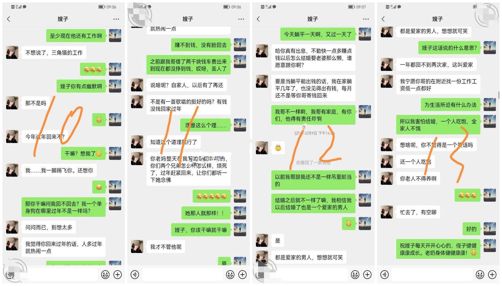 最新叔嫂乱L 超强刺激！历经三月终于鼓起勇气强干了嫂子，含大量聊天记录