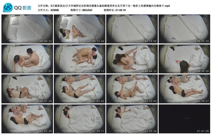 大学城附近安防酒店摄像头偷拍眼镜男和女友开房干完一炮穿上性感情趣内衣继续干