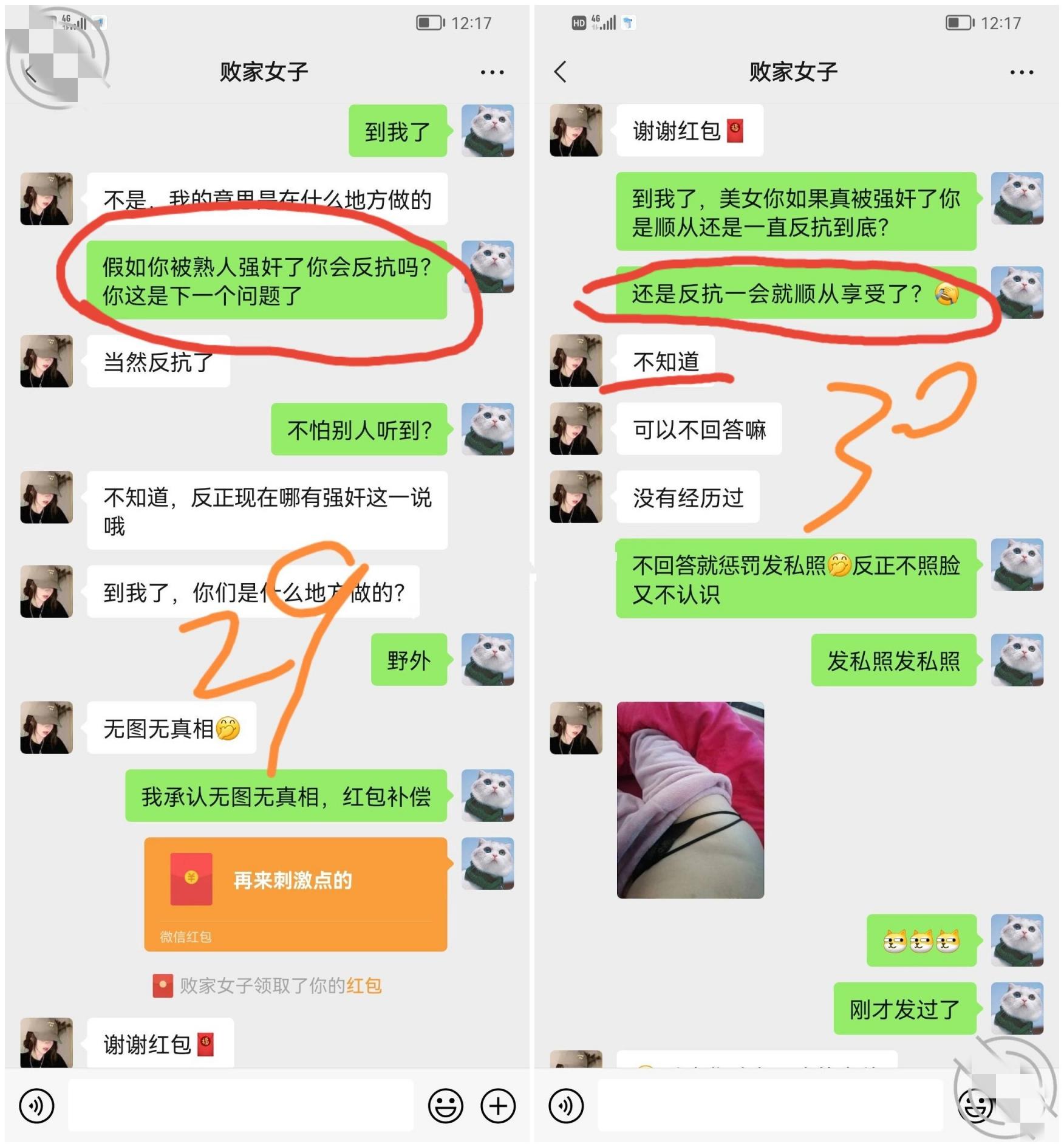 最新叔嫂乱L 超强刺激！历经三月终于鼓起勇气强干了嫂子，含大量聊天记录