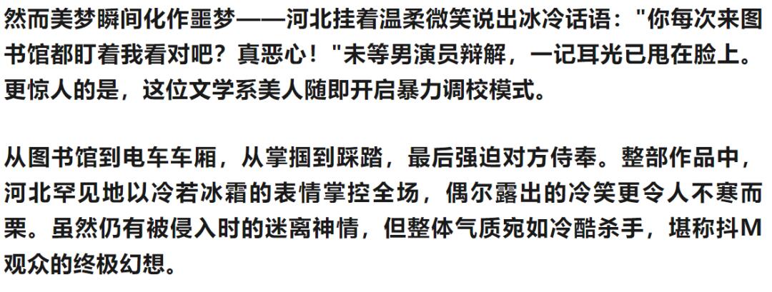 河北彩伽化身痴女！图书馆眼镜娘上演调校戏码！