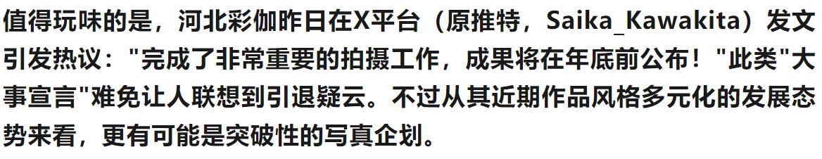 河北彩伽化身痴女！图书馆眼镜娘上演调校戏码！