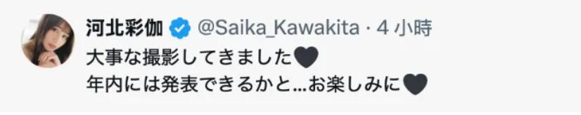 河北彩伽化身痴女！图书馆眼镜娘上演调校戏码！