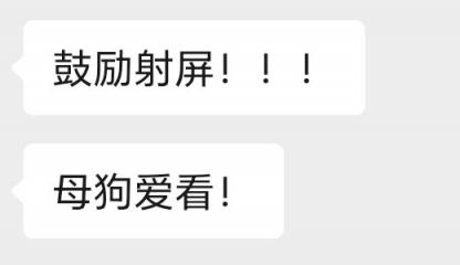 骚母狗看着偶像肖战的电视剧撅起屁股迎接爸爸的各种羞辱