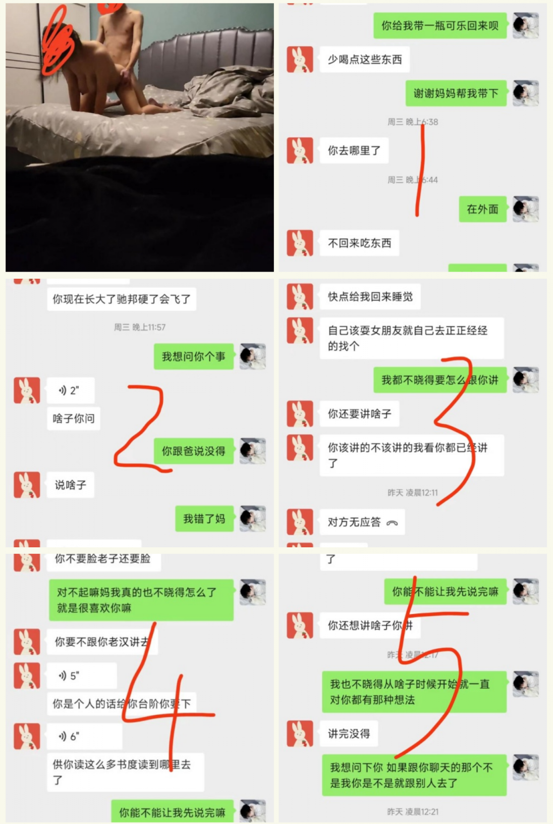 近水楼台先艹妈 乱母合集，趁爸爸不在强迫操妈妈疯狂被骂