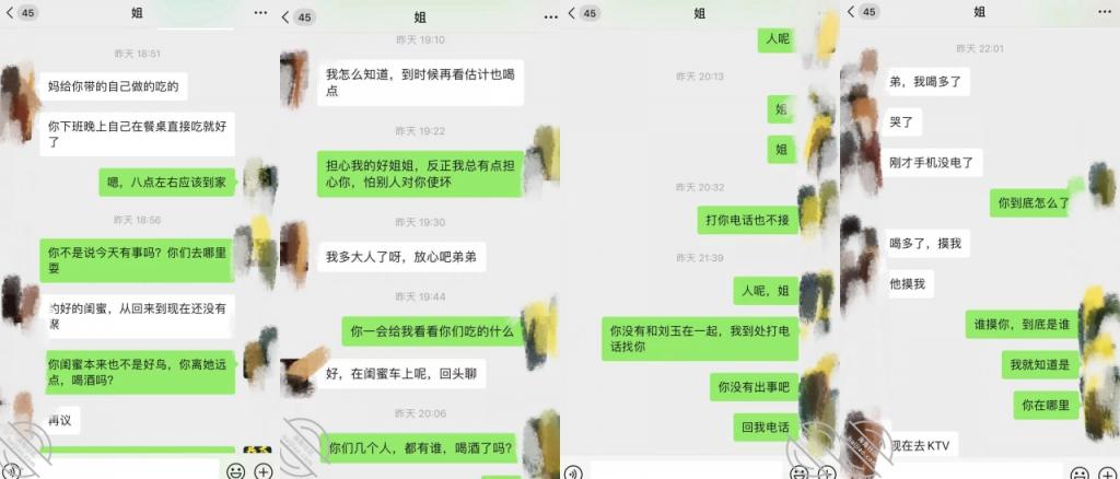 乱伦大神【和亲姐同居的日子】我的鸡巴是不是比姐夫的厉害,姐姐全程淫叫精彩对白