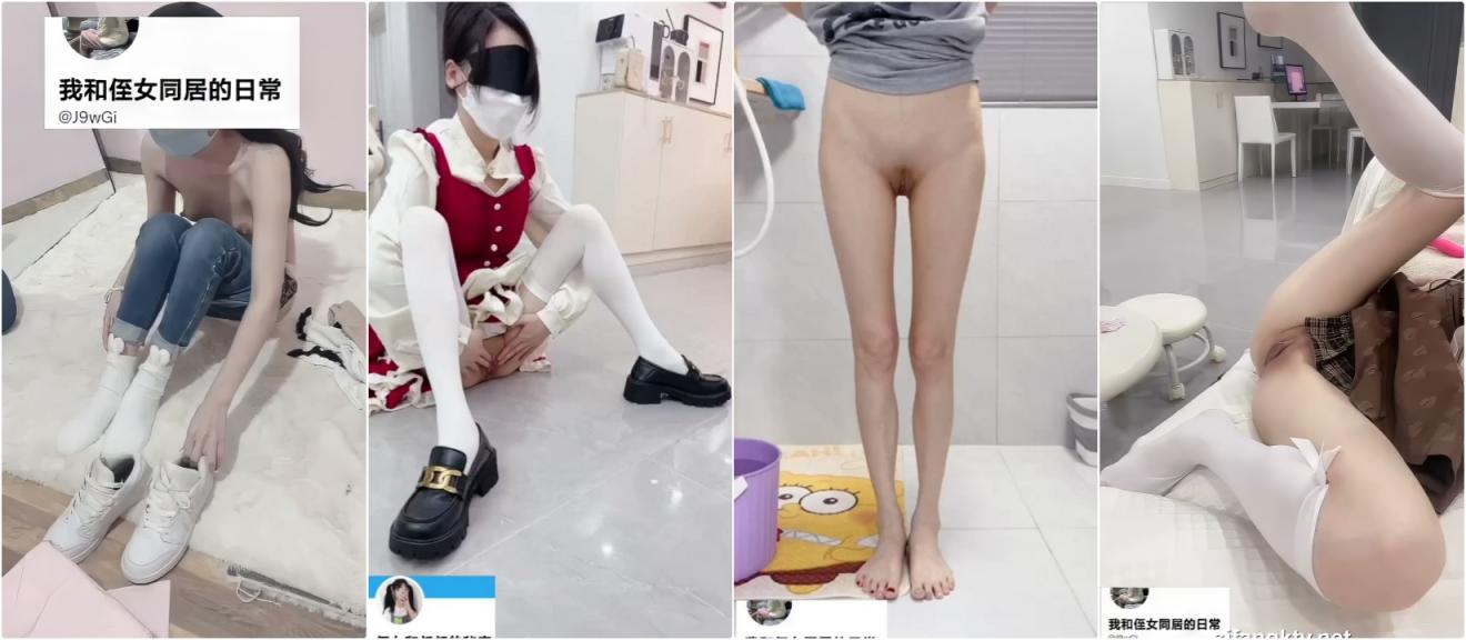 推特乱伦大神『我的侄女叫小夕』✅白嫩00后小侄女被坏叔叔操成小母狗，超顶身材极度淫骚 声音甜美