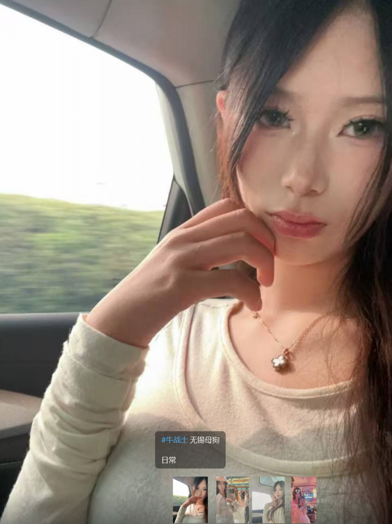 炮王全国寻操多年约炮整理-苏州反差婊子 无锡 上海研究生