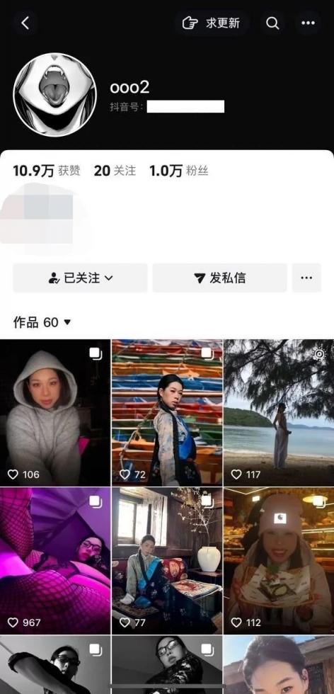 最新抖音泄密，端庄蜜桃臀潮女【ooo2】福利私拍，超骚反差做爱掰B特写肛塞内射