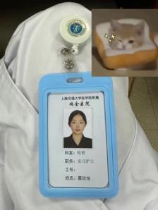 上海思博职业技术学院反差母狗❤️葛欣怡❤️被前任爆光，抓着马尾辫疯狂后入猛操！